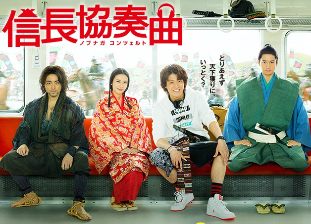 Dunia Aksara Ku Nobunaga Concerto Petualangan Saburo Menjadi Oda Nobunaga