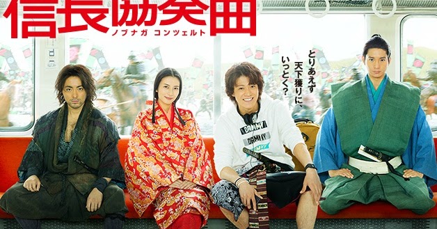 Dunia Aksara Ku Nobunaga Concerto Petualangan Saburo Menjadi Oda Nobunaga