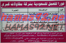 وظائف خالية فى دول الخليج بجريدة الاهرام الجمعة 20-11-2015 %25D9%2588%25D8%25B8%25D8%25A7%25D8%25A6%25D9%2581%2B%25D8%25AF%25D9%2588%25D9%2584%2B%25D8%25A7%25D9%2584%25D8%25AE%25D9%2584%25D9%258A%25D8%25AC%2B2