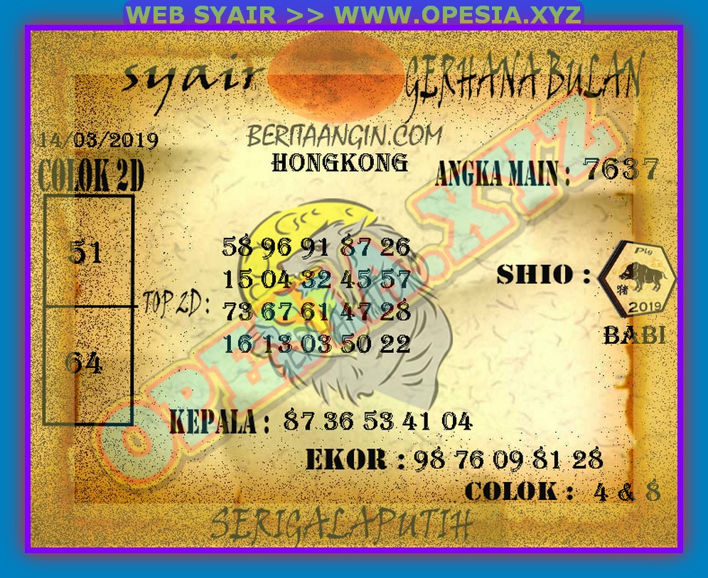 Kode Syair HK Kamis 14 Maret 2019 GOsyair SEDIA KODE Kode Syair HK Kamis 14 Maret 2019 GOsyair SEDIA KODE