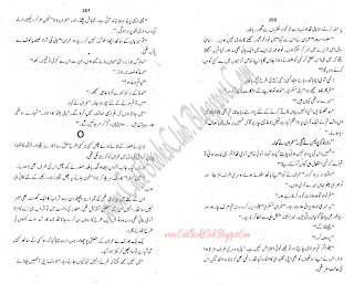 036-Cheekhti Roohain, Imran Series By Ibne Safi (Urdu Novel)