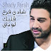 Shady Farah - Albik Law Da2 - 2011