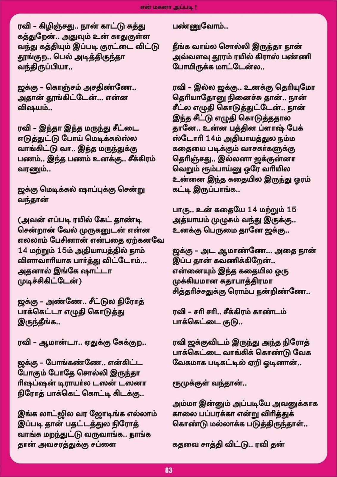 [Image: 083+z+circus+project+16-30.jpg]