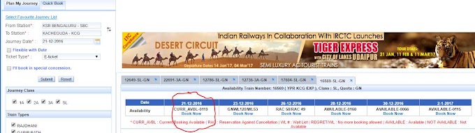 current-booking-availability-in-irctc