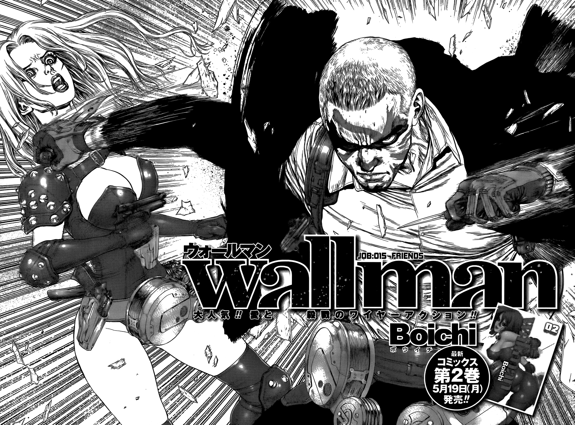 Wallman Chapter 15 Friends Mangahasu