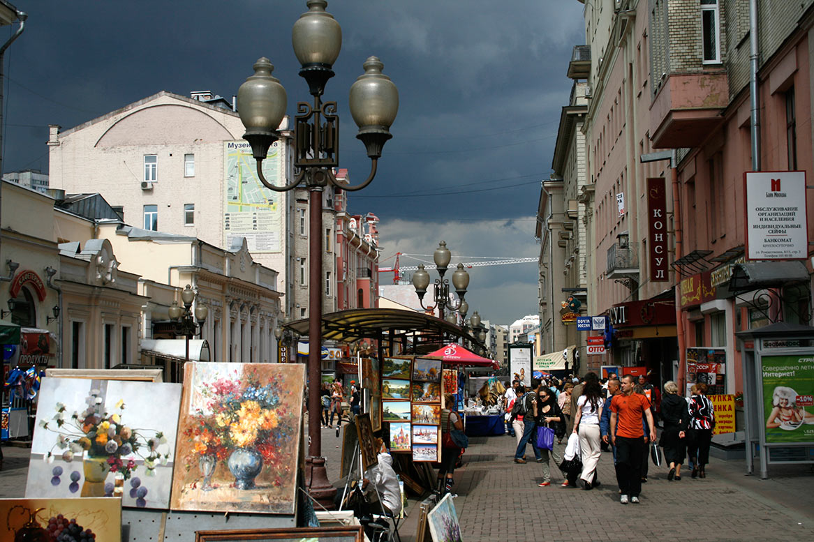 Улица старый арбат в москве Улица старый арбат в москве