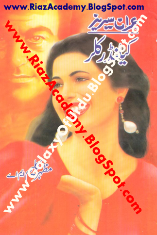 Calender Killer کیلنڈر کلر (IMRAN SERIES) by Mazhar Kaleem Calender Killer کیلنڈر کلر (IMRAN SERIES) by Mazhar Kaleem