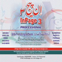 Inpage Inpage