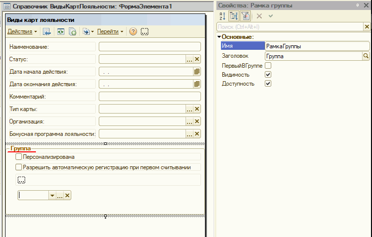 текстовый документ. основные элементы форматирования ячейки электронной таблицы. отступ слева это информатика. изменить разделитель в excel. строка заголовка программы.