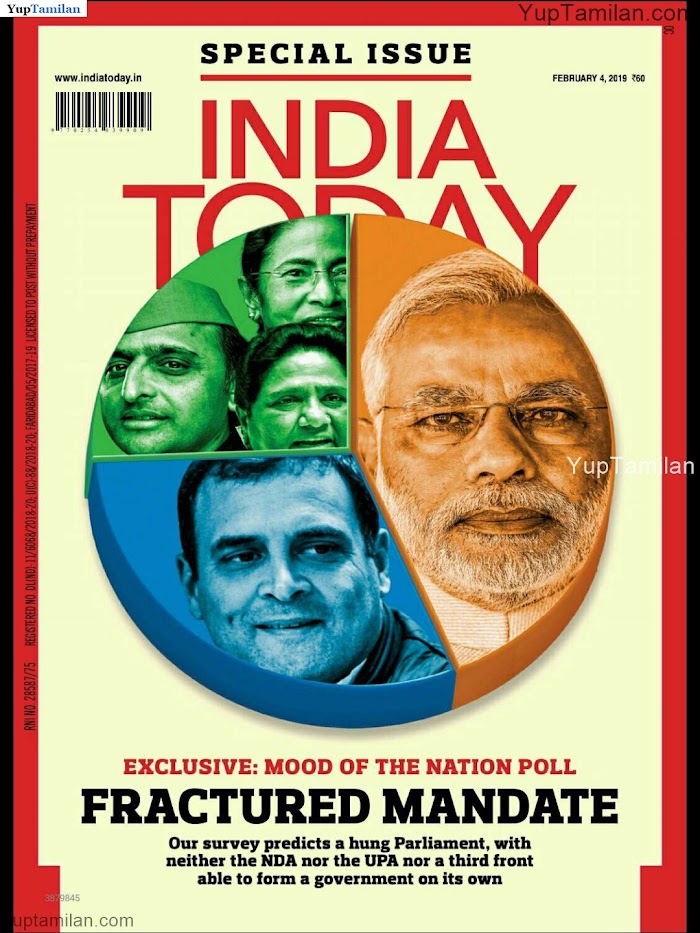 India Today Magazine February 2019 PDF download