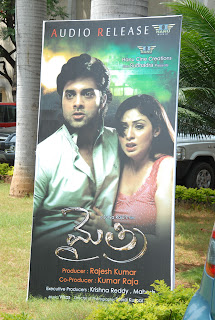 Maithri Movie Audio Launch Function [Andhrula Music]