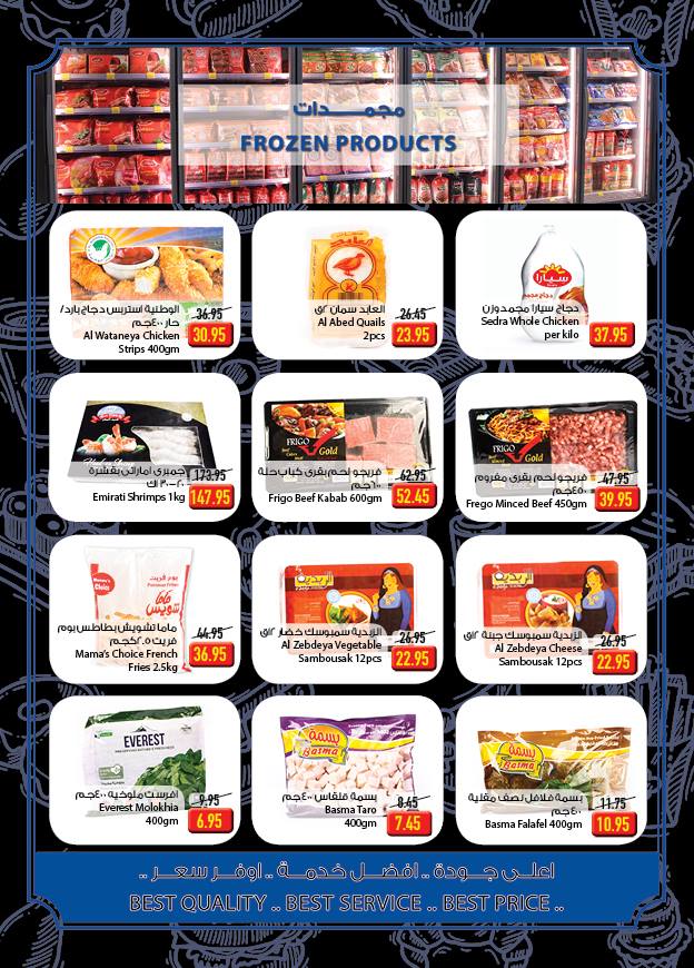 عروض اوسكار جراند ستورز عيد الام من 12 مارس حتى 24 مارس 2019