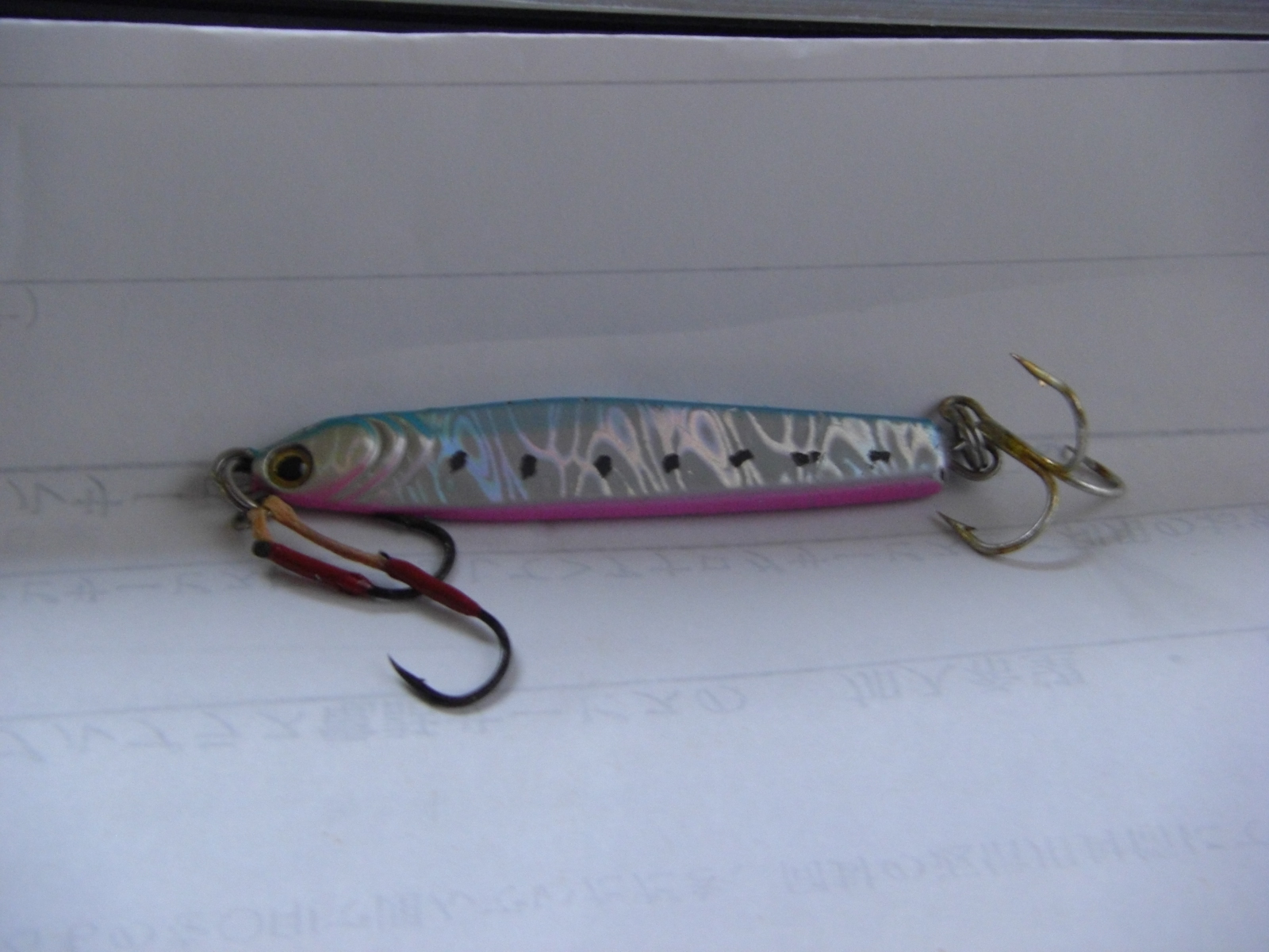 サクラマス釣れたらいいな メタルジグでサゴシ サワラ 釣り２００９