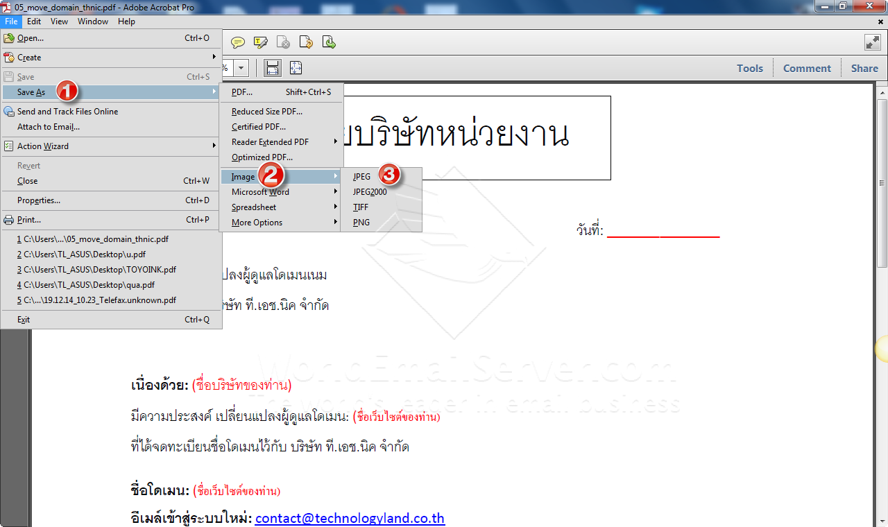 Technology Land Co., Ltd.: [Windows Os] วิธีการแปลงนามสกุลไฟลน์ Pdf เป็น Jpg  ด้วยโปรแกรม Adobe Acrobat