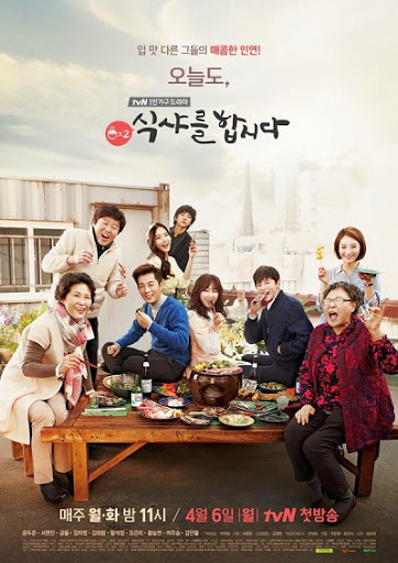 Thực Thần 2 - Lets Eat 2 Thực Thần 2