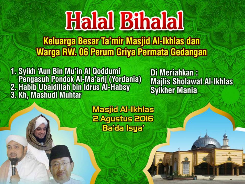 HALAL BIHALAL ~ Masjid AL-IKHLAS Griya Permata Gedangan