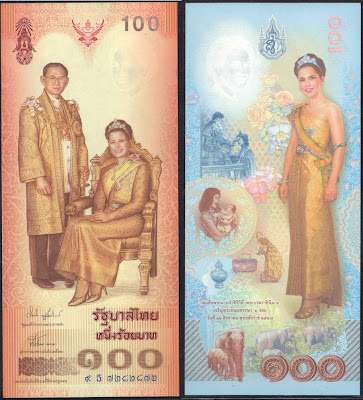 Tailandia 100 baht 2004 P# 111 72nd Birthday of Queen Sirikit