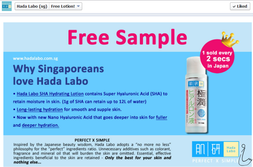 Hada labo free sample