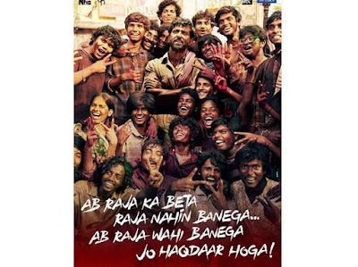 Hrithik Roshan's first poster of 'Super-30' 2018 Hrithik Roshan's first poster of 'Super-30' 2018