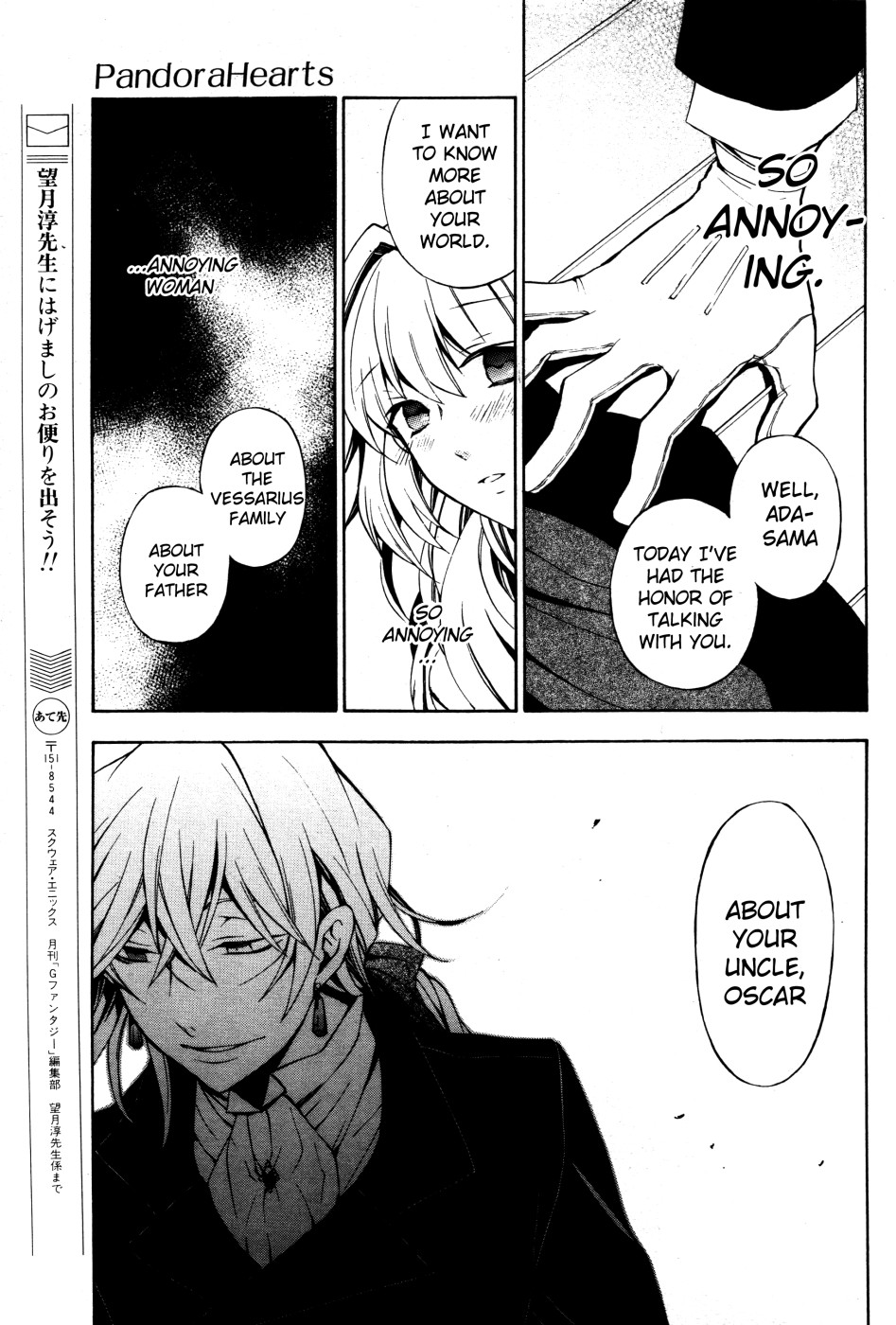 Pandora Hearts Chapter 45 Retrace Xlv Queen Of Hurts Mangahasu Pandora Hearts Chapter 45 Retrace Xlv Queen Of Hurts Mangahasu