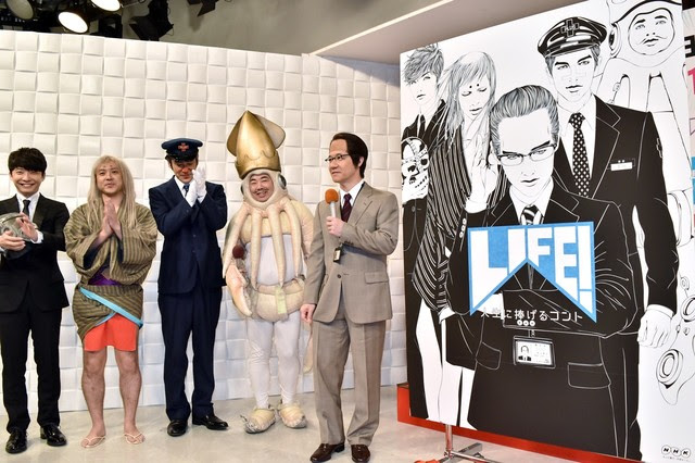 LIFE! LIFE!