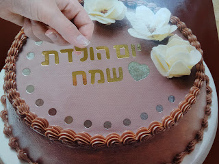 תמונה