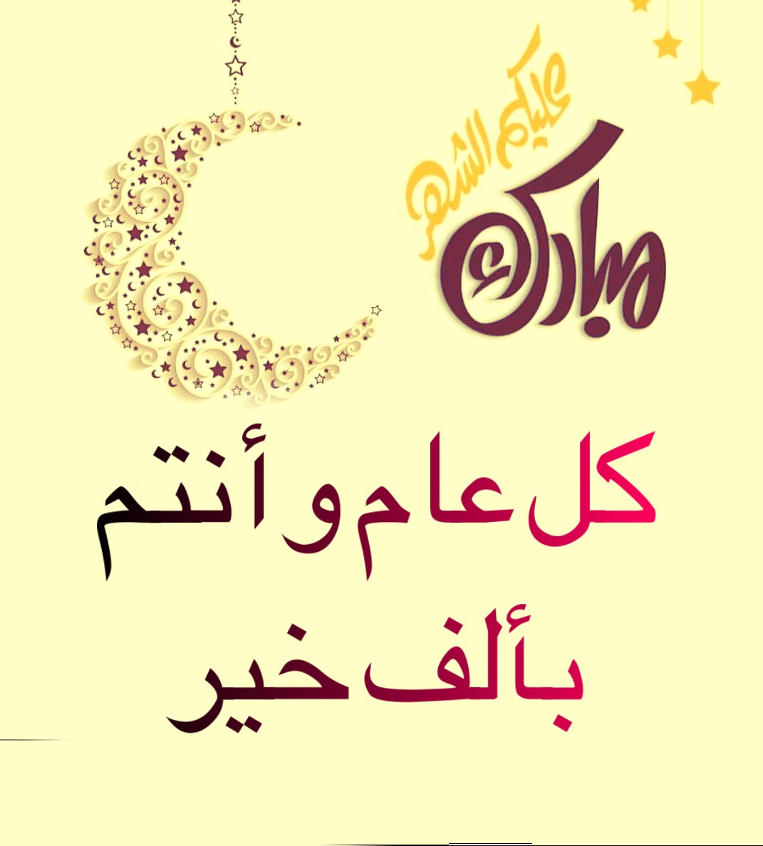 أفضل بطاقات تهنئة بمناسبة شهر رمضان Ramadan Mubarak Card Images 2020