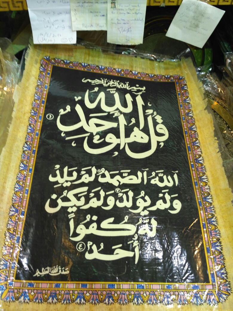 Toko Kaligrafi Islami