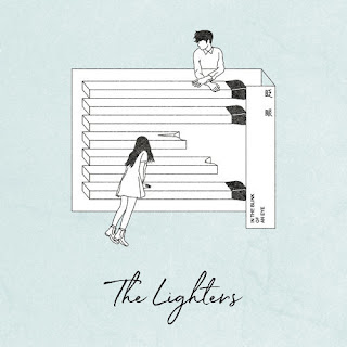 The Lighters 萊特姊弟 - Zha Yan 眨眼 (In A Blink of The Eye) Lyrics 歌詞 with Pinyin | The Lighters 萊特姊弟 眨眼 歌詞
