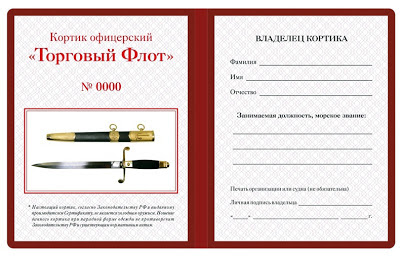 кортик и часы анекдот