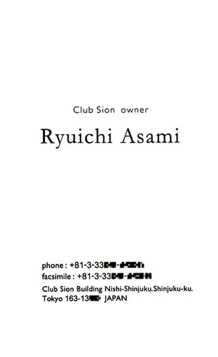 Finder Character Book (Yaoi) - episode 1 - 26
