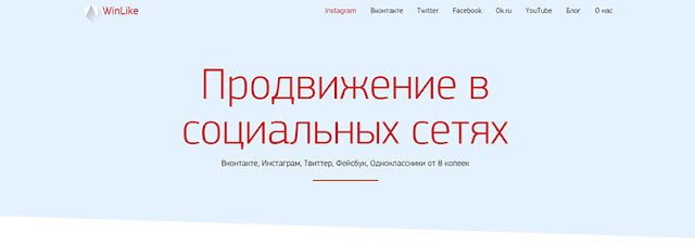 Покупка фоловеров в инстаграм Покупка фоловеров