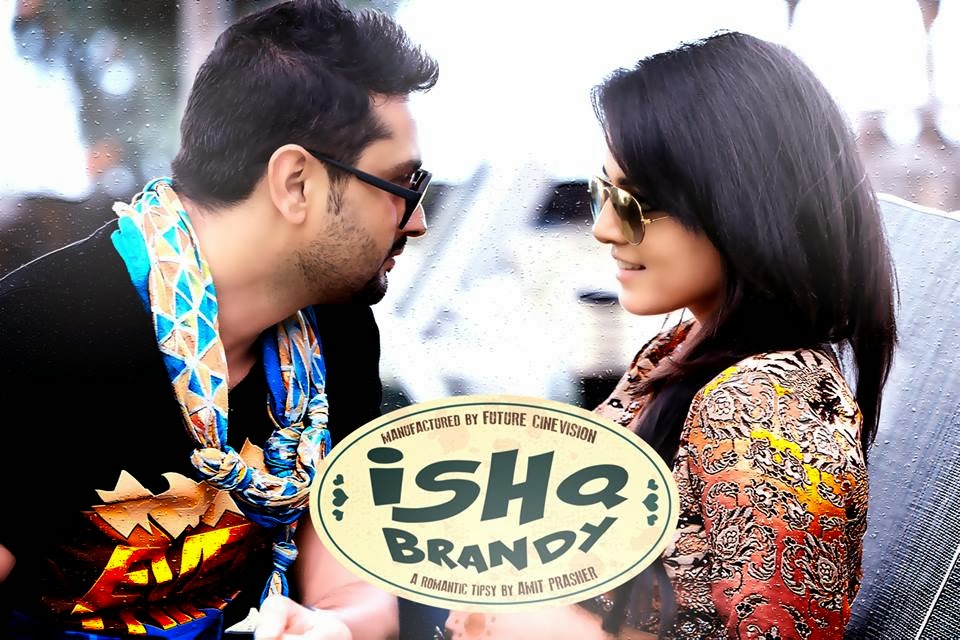 WamiQa Gabbi Ishq Brandy