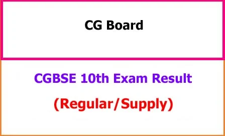 CGBSE 10th Results 2024