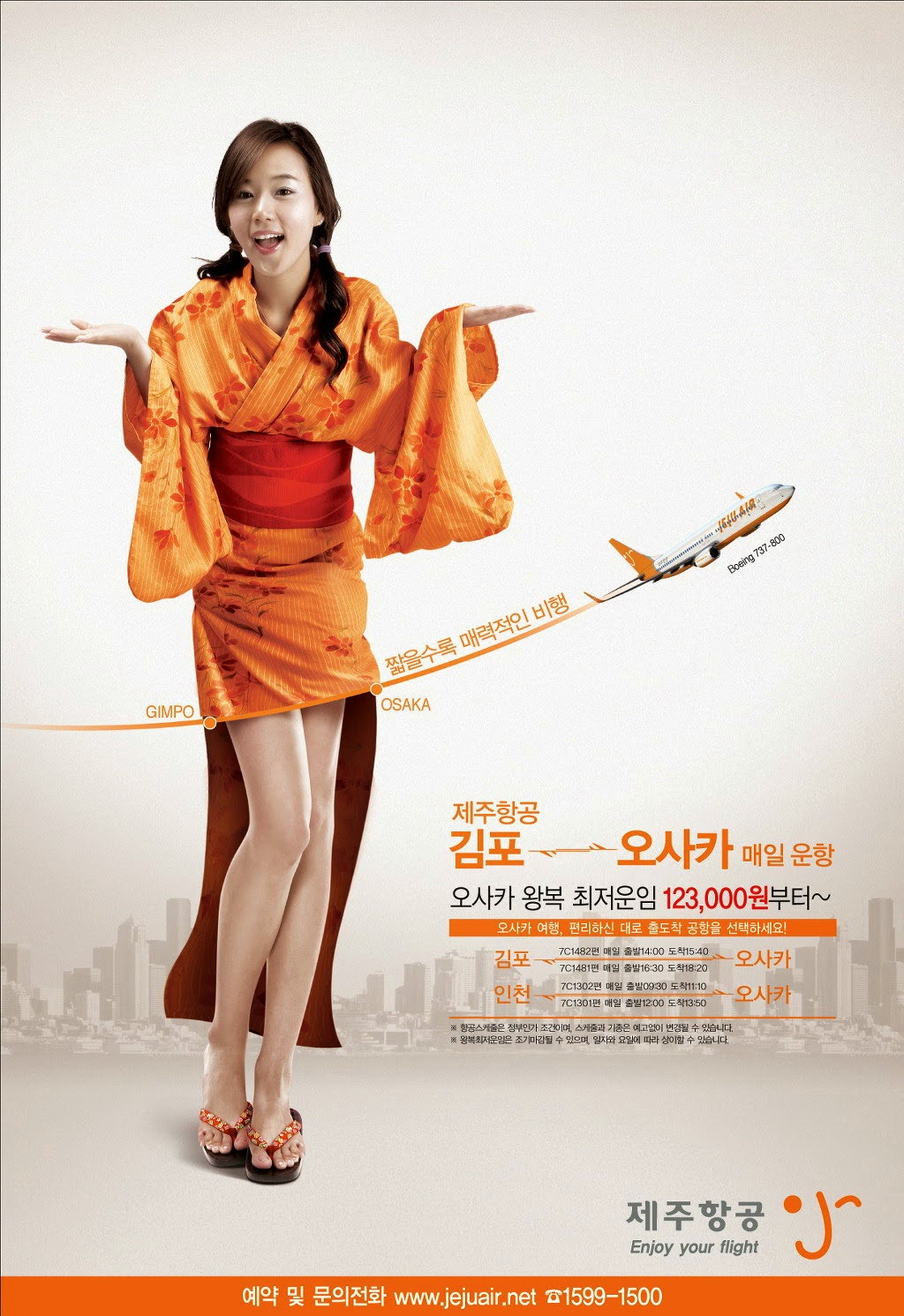 The Airline Jeju Air World stewardess Crews