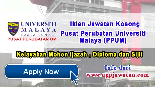 Pusat Perubatan Universiti Malaya (PPUM)