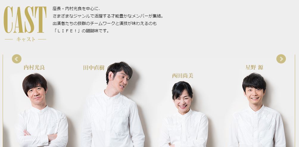 またまたhnkとドラクエがコラボでコント 12月19日夜10 45 Nhk Life 人生に捧げるコント ドラクエ10散歩道