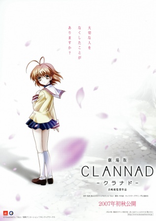 Vamos falar de animes: Clannad