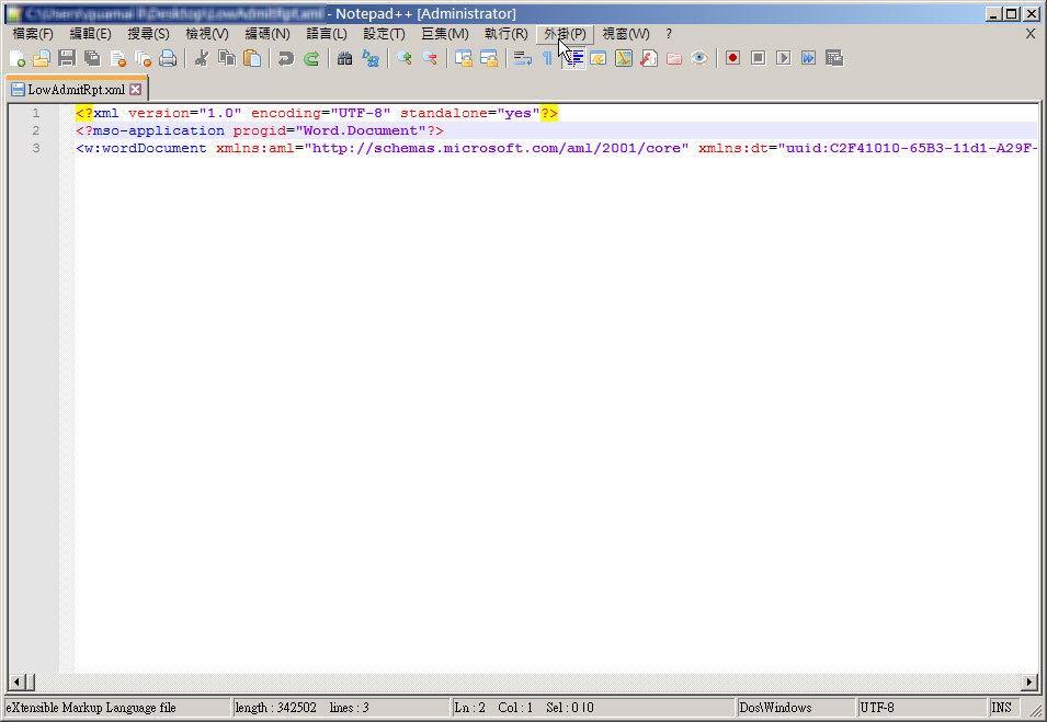 工具使用Notepad++編輯XML文件