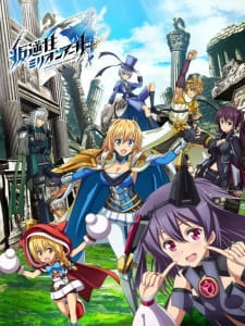 Xem Anime Hangyakusei Million Arthur Ss2 VietSub Xem Anime Hangyakusei Million Arthur Ss2 - Operation Han-Gyaku-Sei Million Arthur 2nd Season VietSub