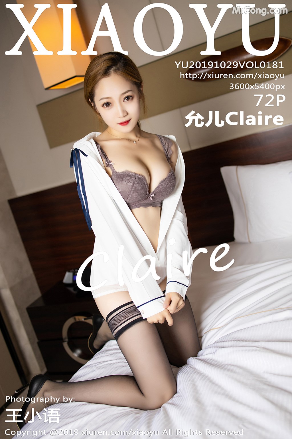 XiaoYu Vol.181: 允 儿 Claire (73 pictures)