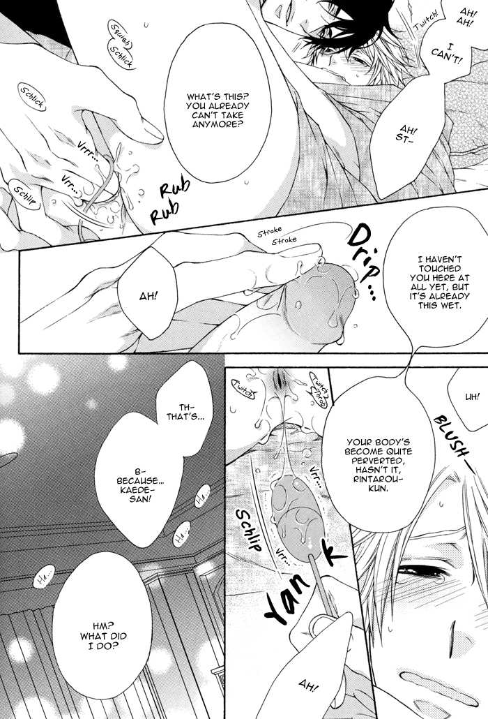 Katekyo! dj - Lemonade (Yaoi) - episode 1 - 12