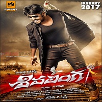 Shiva Linga (2017) Telugu Movie Audio song CD Cover Shiva Linga Songs Free Download, Raghava Lawrence Shiva Linga Songs, Shiva Linga 2017 Mp3 Songs, Shiva Linga Audio Songs 2017, Shiva Linga movie songs Download