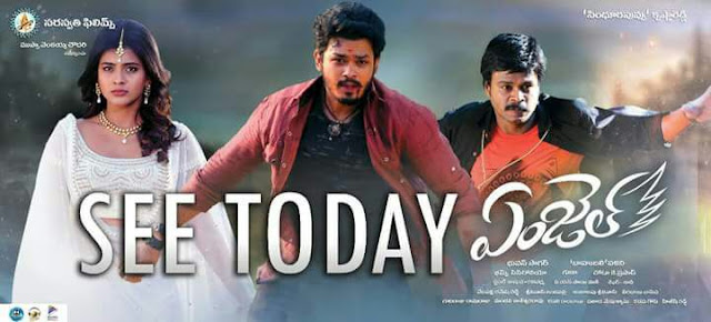 Angel Movie Review Telugucinemas In Telugu Cinemas Naga anvesh, hebah patel little soldiers telugu full movie exclusively on telugu filmnagar. telugucinemas in telugu cinemas