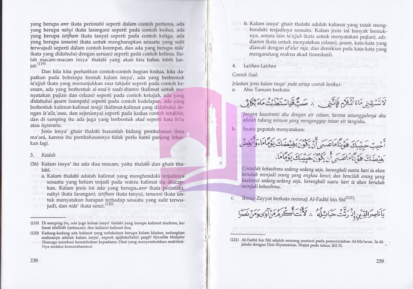 Sijil Tinggi Agama Malaysia (STAM) KITAB TERJEMAHAN AL