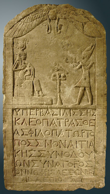 Фараон Клеопатра перед Исидой. 51 г. до н.э. Лувр