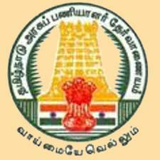 TNPSC VAO EXAM Tentative Private institutions ANSWER KEYS - 2016 TNPSC VAO EXAM Tentative Private institutions ANSWER KEYS - 2016