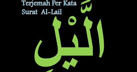 Terjemah Per Kata Surat Al Falaq Sakaran Imagezco