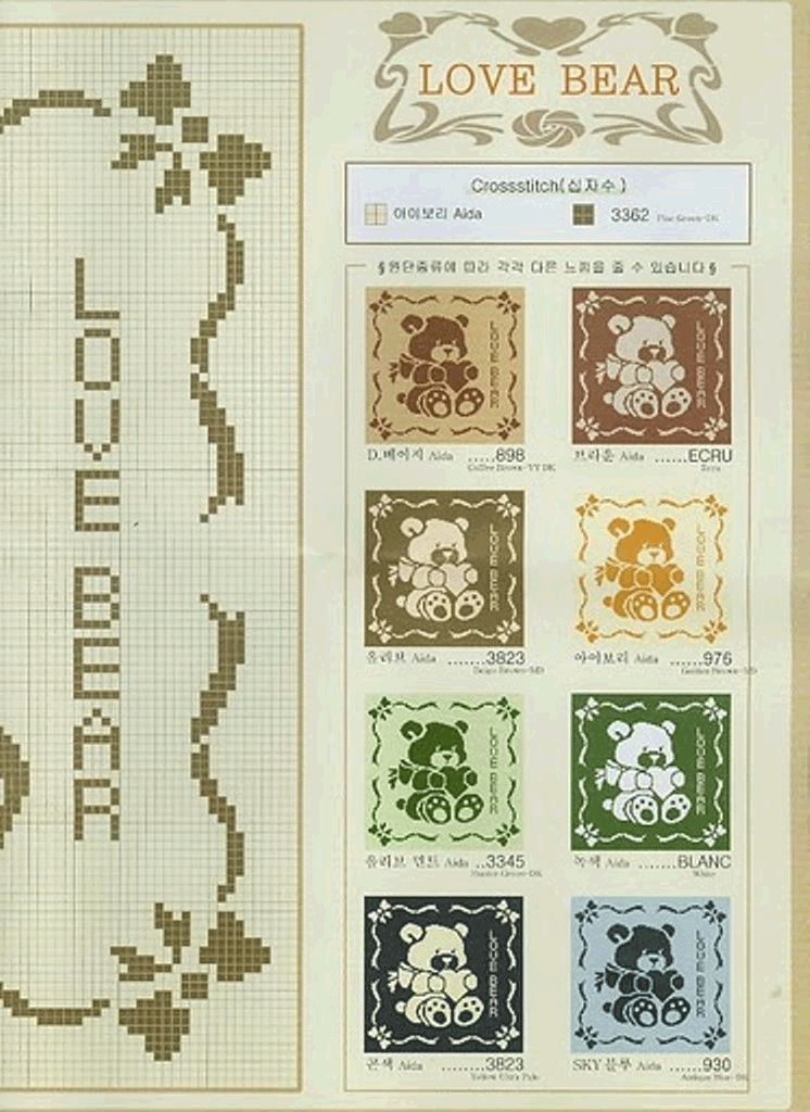 МОИ ПЕТЕЛЬКИ: ПЛЕДЫ С МИШКАМИ