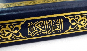Apakah Al-Quran Diciptakan dan Makhluk?